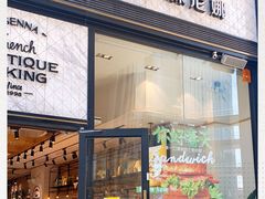 门面-罗森尼娜(德思勤店)