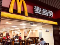 门面-麦当劳(北京南站店)