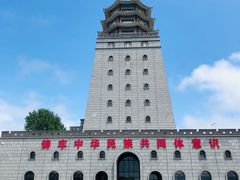 -珲春防川景区