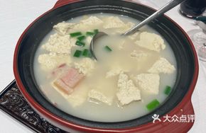 Bone Soup Taitai Tofu