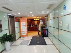 -爱康国宾体检中心(五角场万达广场分院)