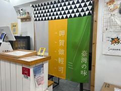 -呷贺盐酥鸡(抄纸巷店)