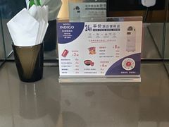 -厦门海港英迪格酒店(中山路店)
