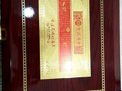 -宫品海参专卖店(黄浦老西门店)