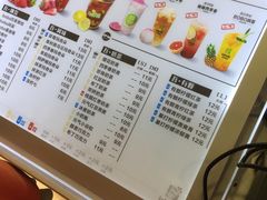 -吾饮良品水果茶(江汉一路店)