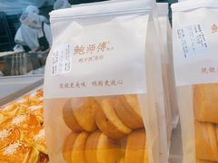 -杨排风自助餐厅(华贸店)