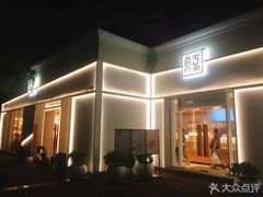 门面-奈雪的茶(大梅沙8号仓店)