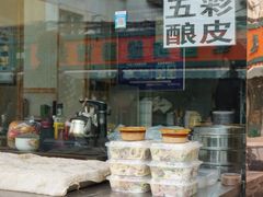 -白老大羊杂碎稍麦