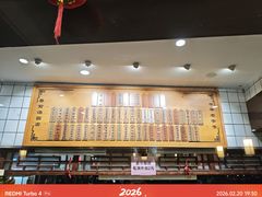 -县前头汤圆店
