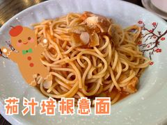 茄汁培根意面-蘑菇餐厅(马台街店)