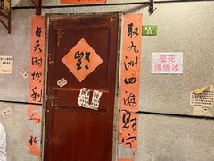 -汉小城·老铫子藕汤·乡野湖北菜(江汉路吉庆街店)