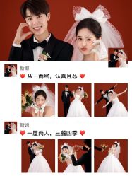 -玫瑰星座婚纱摄影轻奢定制(双井店)