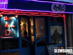 IMG_8800-迦南D BAR