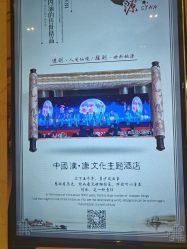 -成都世外桃源酒店-宴会厅·草坪婚礼·会议活动