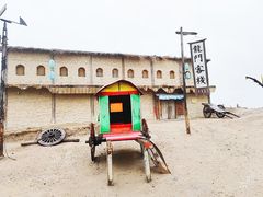 -镇北堡西部影城