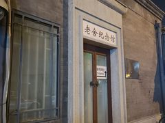 -卓雅桂林米粉
