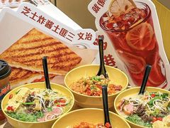 -谭仔米线(壹方城店)