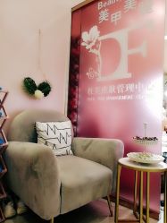 -Beauty Nails 美甲美睫皮肤管理