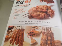 -野人串吧.烤串(于洪广场店)
