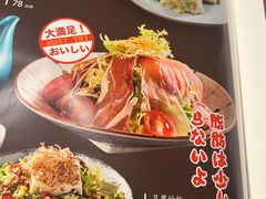 -千羽鹤海鲜居酒屋Bistro(大望路店)