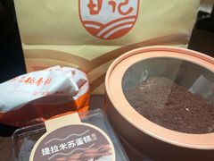 -北京稻香村(零号店)