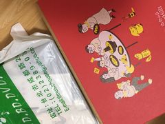 -微热山丘(台北民生公园门市店)