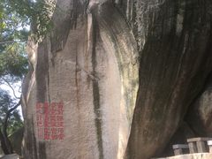 -云洞岩风景区