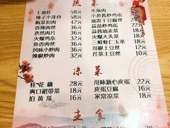 -孙厨娘川味饭馆(临河街店)