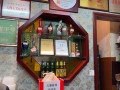 -皇饭儿·王润兴酒楼(河坊街店)
