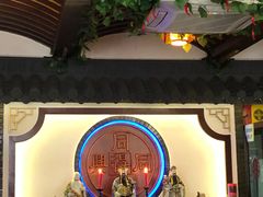 -同得兴 Since·1995 传统苏式面馆(十全街店)