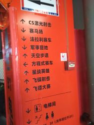 -嗨翻Hi-Fun竞技主题乐园·蹦床团建生日聚会(五棵松华熙店)