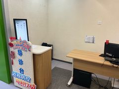 -北京华德眼科医院