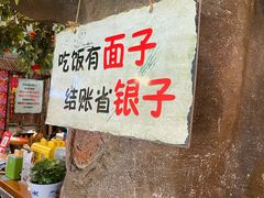 -旺角小渔村(幸福中路店)