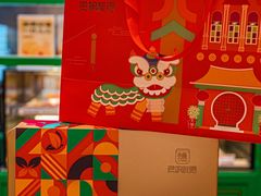 -良枫友信(陈家祠店)