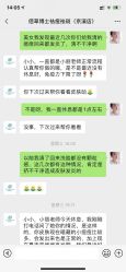 -佰草博士·专业祛痘祛斑培训