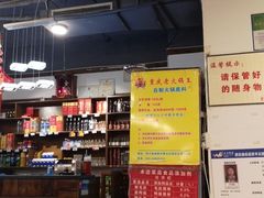 -重庆老火锅王(西安北路店)