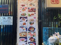 -福匠日本料理(人民路店)