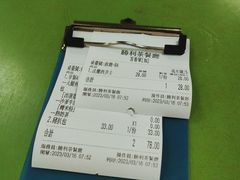 -胜利茶餐室