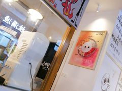 -怪物的冰与火(天虹商场中山路店)