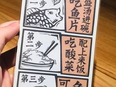 -太二酸菜鱼(正大广场店)