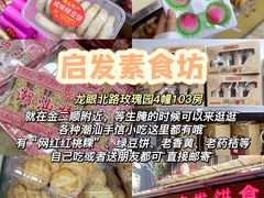 -成川茶店·潮汕工夫浓茶(万象店)