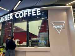 -Manner Coffee(白玉兰广场店)