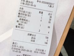 -北戴河庆山饭店·海鲜砂锅粥(北戴河黑石路店)