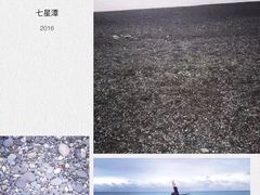 -七星潭蓝天广场