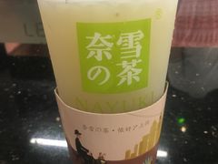 -奈雪的茶(市百一店)