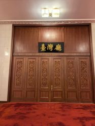 -人民大会堂宴会厅