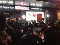等位区-代羊肉(中和店)