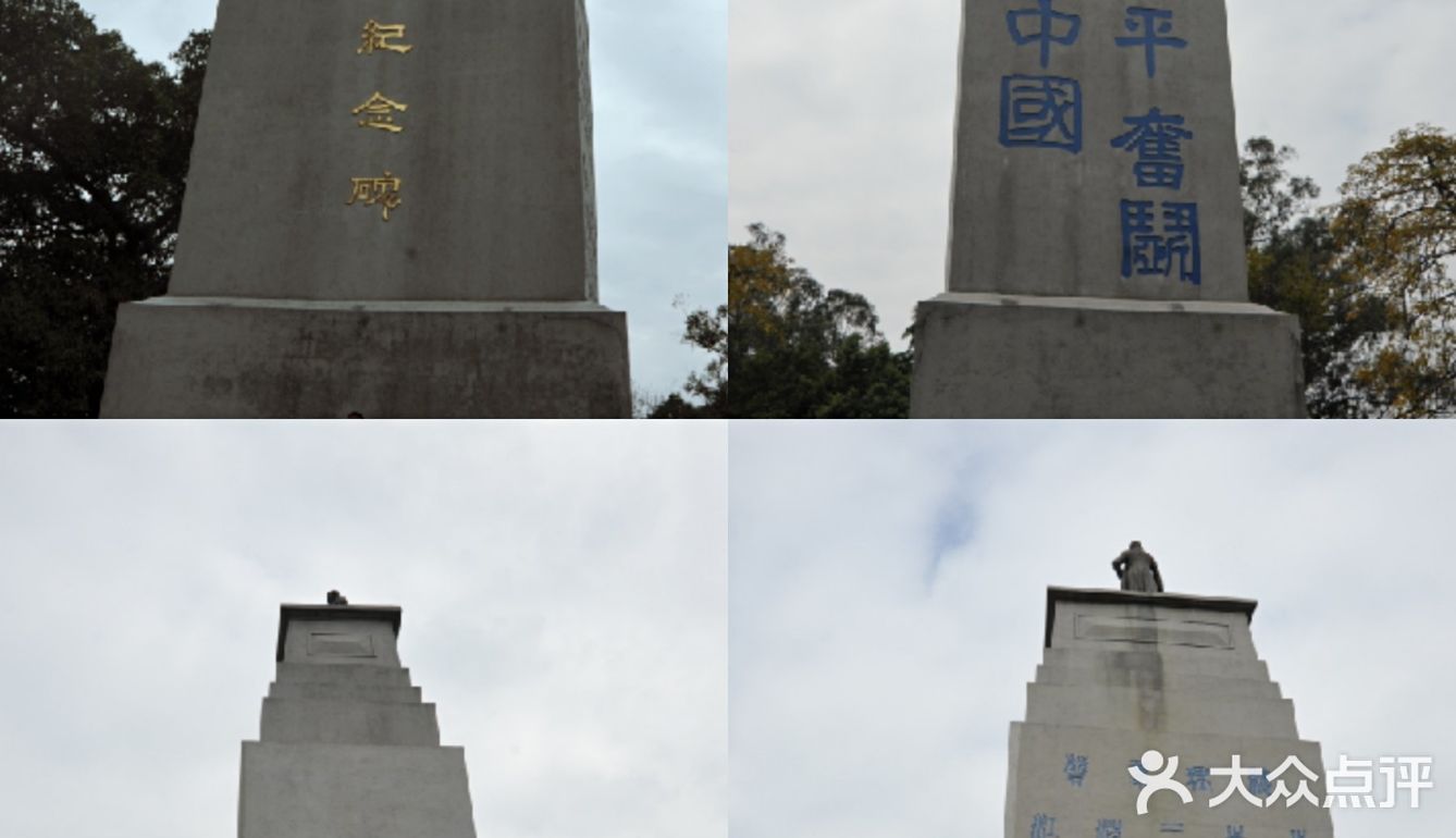 广州旅游攻略——黄埔军校