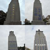 广州旅游攻略——黄埔军校