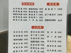 -盛燕泥丁粥